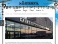 The Masterskaya Theatre of Saint Petersburg - театр «Мастерская» под руководством Григория Козлова 