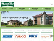 ООО Агат-Юг - официальный представитель производителей кровельных материалов в Крыму