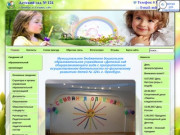Официальный сайт Детского сада №124