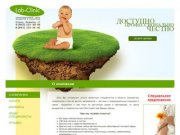 Ведение беременности | Узи при беременности | Гинекология Казань