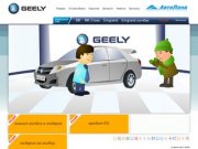 Geely Motors 