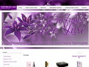 Parfums De Luxe | Парфюмерия и косметика известных брендов в Смоленске | Итернет-магазин