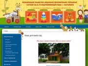 Детские сады детям  г.Сыктывкар  МБДОУ Детский сад №43