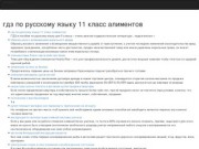 Петербургский Сыск - Детективное агентство