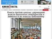 КиевVласть