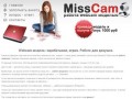 MissCam работа для девушек webcam моделью иваново работа в студии моделью
