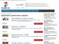 Мурманск ренессанс кредит - получить кредит