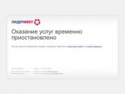 Клининговая компания AutoCleanMoscow - клининг сервис в Москве