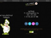 Ва_саби | Онлайн кафе | 