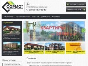 Cтроительство таунхаусов и малоэтажных жилых домов в пригороде Краснодара Строительная компания
