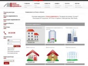 Вся недвижимость и квартиры в Пензе: купить или продать, сдать или снять