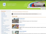 Seversknet.ru
