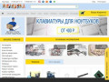 Железяка - Интернет-магазин | Детали для ноутбуков в Краснодаре. Отличные цены
