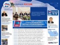 Единая Россия Пензенское региональное отделение