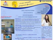 Лечение выпадения волос в Красноярске, трихология Красноярск