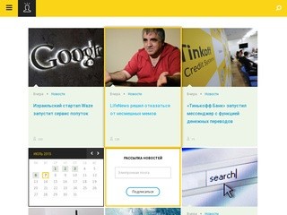 «SEMSOCIAL»