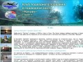 Подводная охота и плавание в Брянске: О нас