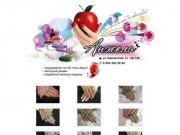 - Наращивание ногтей в Челябинске, Свадебный маникюр, Авторский дизайн