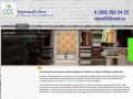 Интернет магазин стройматериалов Новосибирска «СибирьСтройСнаб».