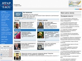 Tass-ural.ru
