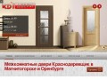 Межкомнатные двери Краснодеревщик в Магнитогорске. КД-Двери Магнитогорск