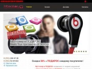 74beats.ru | Купить наушники [MONSTER] Beats™ в Челябинске! СКИДКИ 50%! Официальный сайт. Челябинск.
