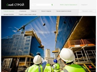 Строительный материал по ЛУЧШЕЙ ЦЕНЕ в Краснодаре! - Интернет-магазин