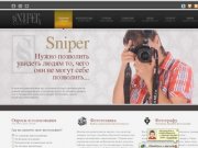 Sniper Photo Studio (SPS Design)