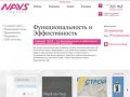 NAYS - Создание сайтов, Ярославль
