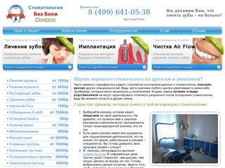 Протезирование зубов в Ярославле. Если необходима замена одного или   нескольких зубов