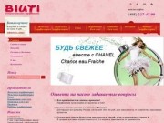 Shleyf-smol - интернет-магазин элитной косметики и парфюмерии по очень низким ценам в Смоленске.