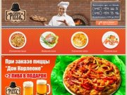 Доставка пиццы (495) 979-66-31.  Заказ пиццы на дом, бесплатная доставка пиццы по Москве