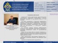 Следственное управление Следственного комитета РФ Белгородской области