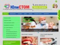 ЮлиСТОМ — доступная стоматология в Санкт-Петербурге