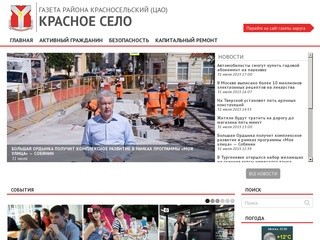 Krasnosel.caoinform.ru