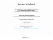 Официальный сайт компании "Мебель Волгодонска"