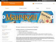 Настольные игры в Комсомольске-на-Амуре, настольные игры в Комсомольске