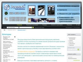 Электронные сигареты в Нижнем Новгороде