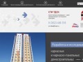 Стройтехинновации Томской домостроительной компании