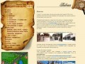 Неофициальный сайт города «Багратионовск»