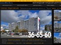 Продажа квартир в Белгороде