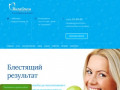 Лечение зубов в Хабаровске - цены представлены на сайте. (Россия, Нижегородская область, Нижний Новгород)