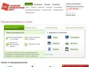 Ремонт ноутбуков Acer, Asus, HP, Toshiba, Sony, Samsung, Dell