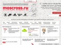 Nike кроссовки купить | Кроссовки Найк интернет-магазин | Кроссовки с доставкой по Москве и России 