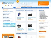 Cenam.NET - интернет-магазин. Компьютеры, ноутбуки, мониторы
