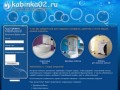 Душевые кабинки | Акриловые ванны | Мебель для ванных в Уфе и республике Башкотастан