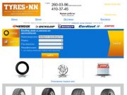 Главная | TYRES-NN. Интернет магазин шин,  дисков и автомобильных аккумуляторов в Нижнем Новгороде