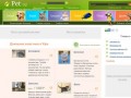 Домашние животные в Уфе: продажа животных, дарение, вязка, товары и услуги для животных в Уфе