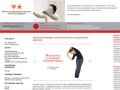 Цигун упражнения, гимнастика и занятия цигун в Москве, лечение сколиоза