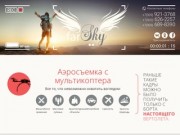 Услуги аэросъемки с мультикоптера в Московской области